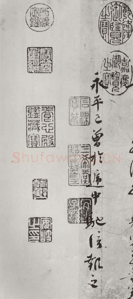 宋朝 蔡襄 《致杜君长官尺牍之三》 书法作品