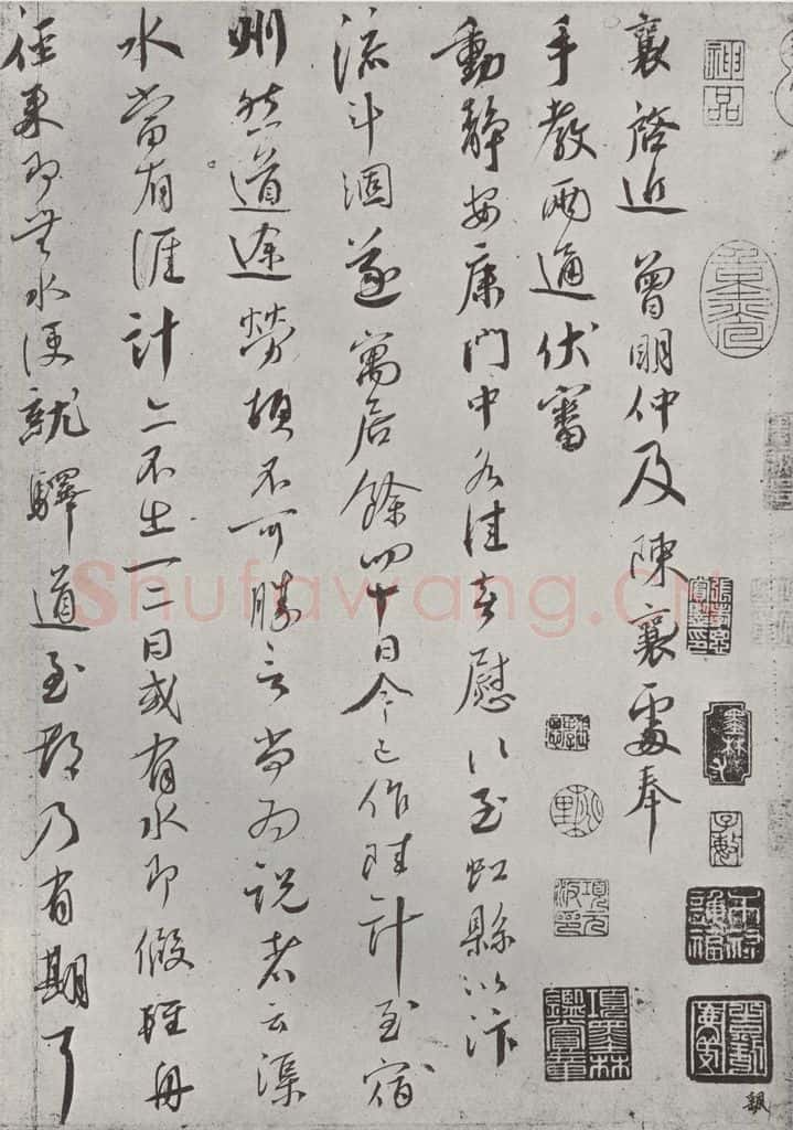宋朝 蔡襄 《致郎中尊兄尺牍之一》 书法作品