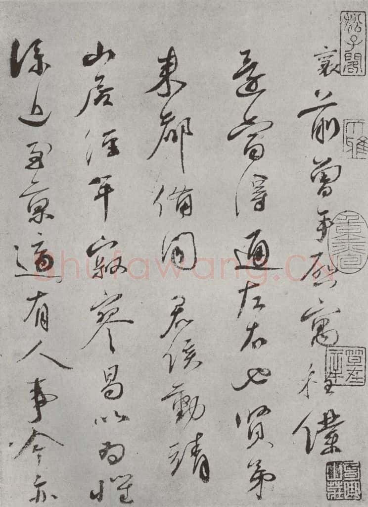 宋朝 蔡襄 《致戈才陈弟尺牍之一》 书法作品