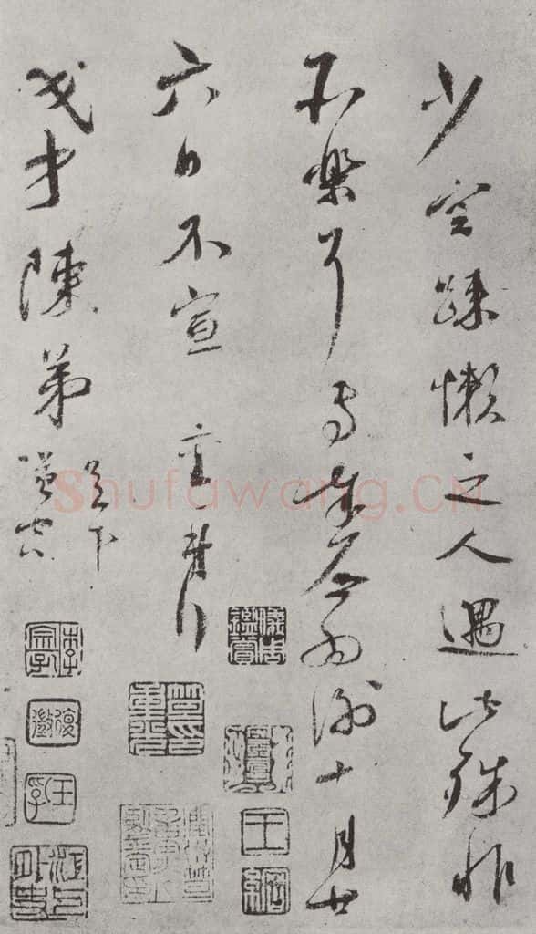 宋朝 蔡襄 《致戈才陈弟尺牍之二》 书法作品