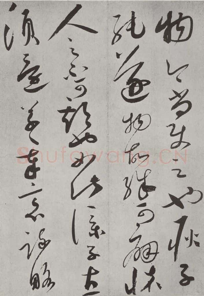 宋朝 蔡襄 《书尺牍（二）之二》 书法作品