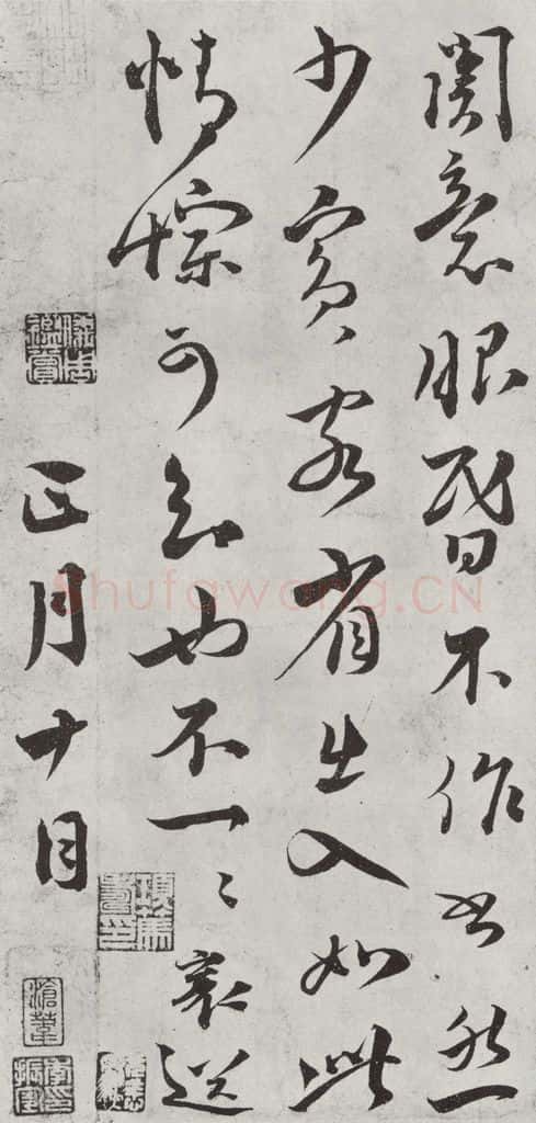 宋朝 蔡襄 《书尺牍（三）之二》 书法作品