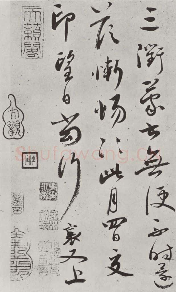 宋朝 蔡襄 《书尺牍（四）之二》 书法作品