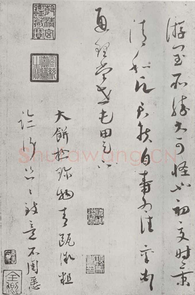 宋朝 蔡襄 《致通理当世屯田尺牍之二》 书法作品