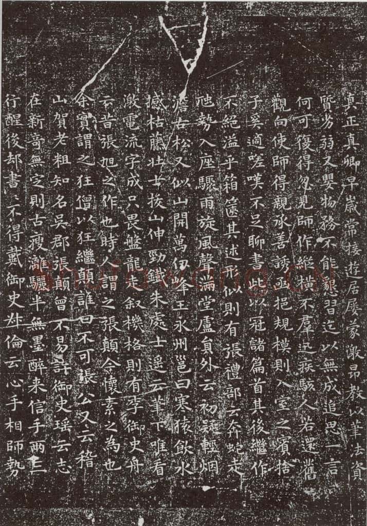 唐朝 怀素 《怀素书自叙题跋》之二十六 书法作品