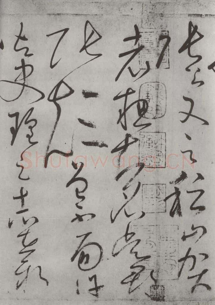 唐朝 怀素 《怀素书自叙帖》之二十九 书法作品