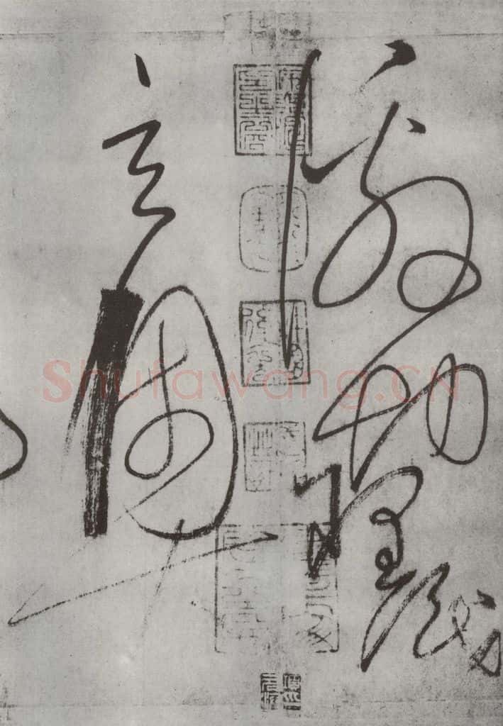 唐朝 怀素 《怀素书自叙帖》之四十 书法作品