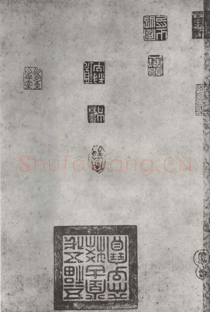 唐朝 怀素 《怀素书自叙帖》之五 书法作品