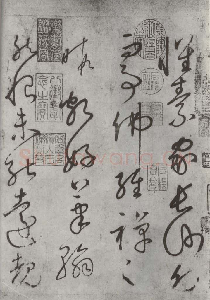 唐朝 怀素 《怀素书自叙帖》之七 书法作品