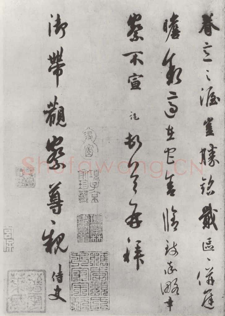 宋朝 吴说 吴说尺牍（十）之二 书法作品