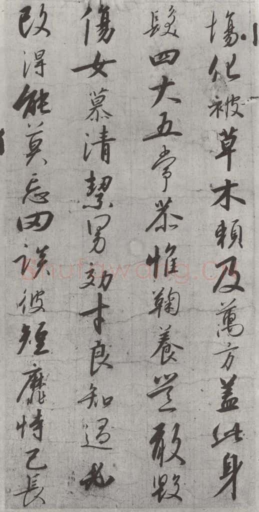 宋朝 宋高宗 《宋高宗书千文》之四 书法作品