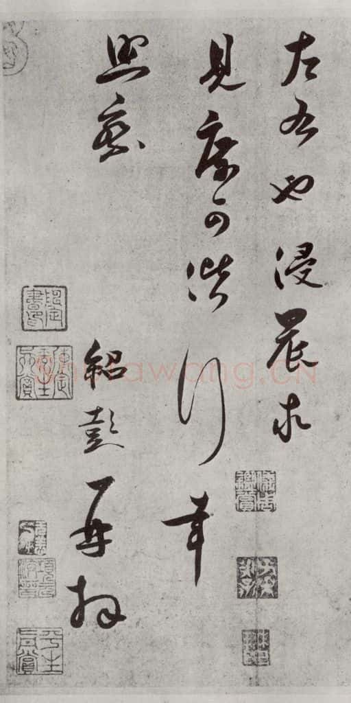 宋代 薛绍彭 尺牍（三）之二 书法作品