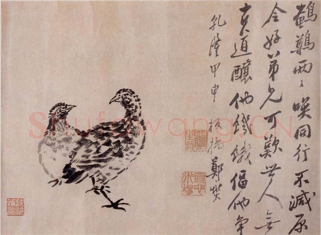  郑燮 题画诗六段 书法作品