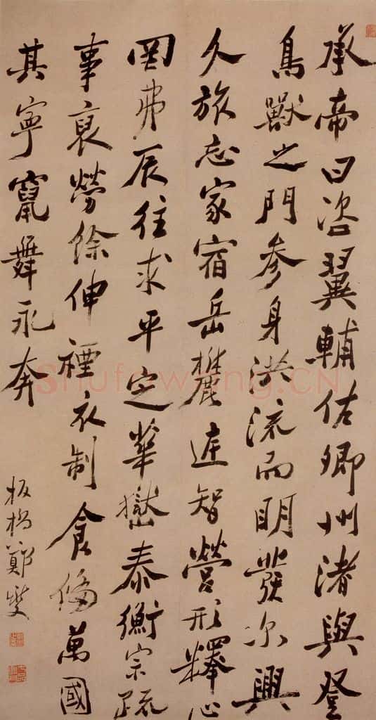  郑燮 行书 书法作品