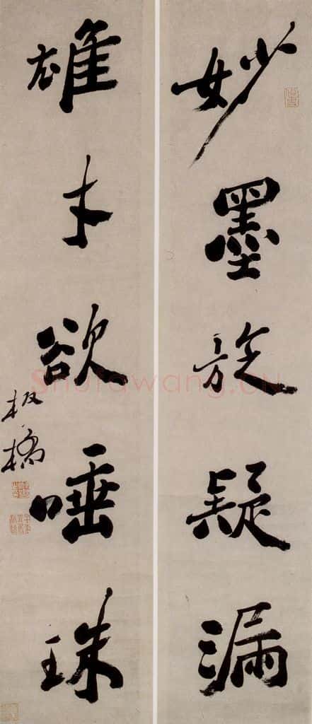  郑燮 行书五言联 书法作品