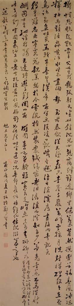1730 郑燮 行书贺新郎词 书法作品