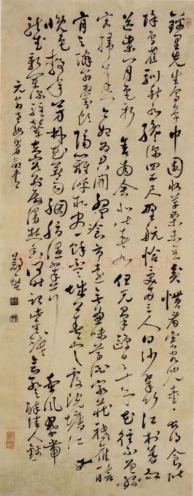  郑燮 草书唐诗 书法作品