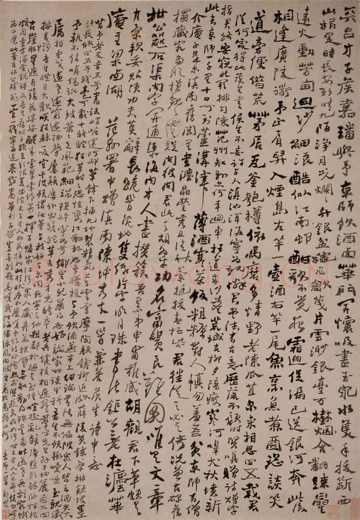  郑燮 行书自书诗 书法作品