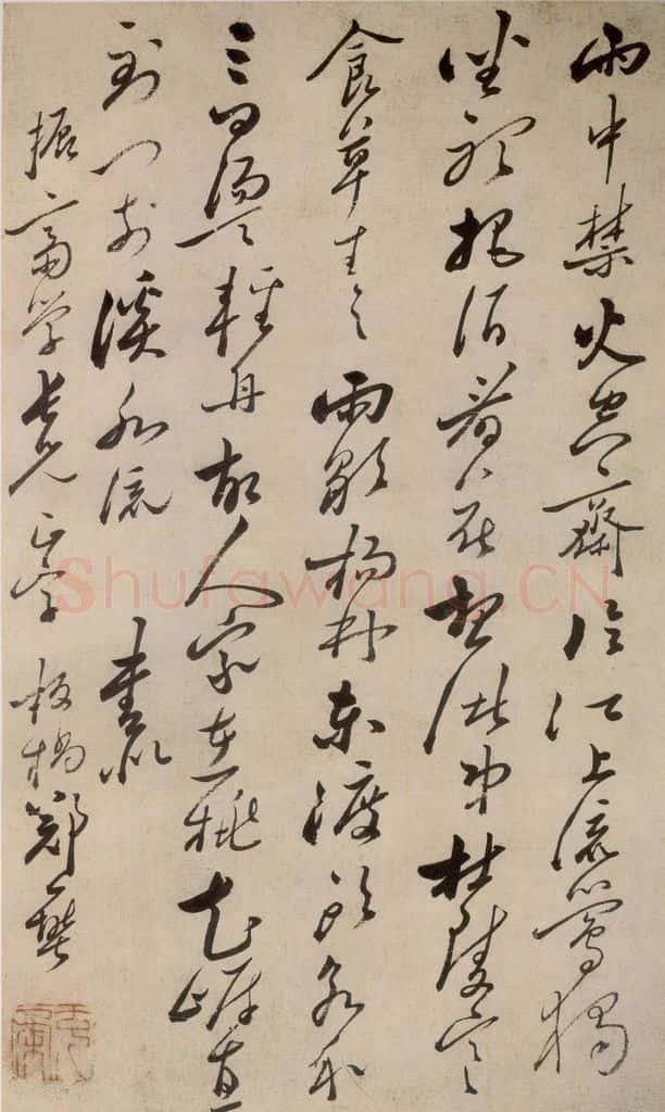  郑燮 行书七绝二首 书法作品