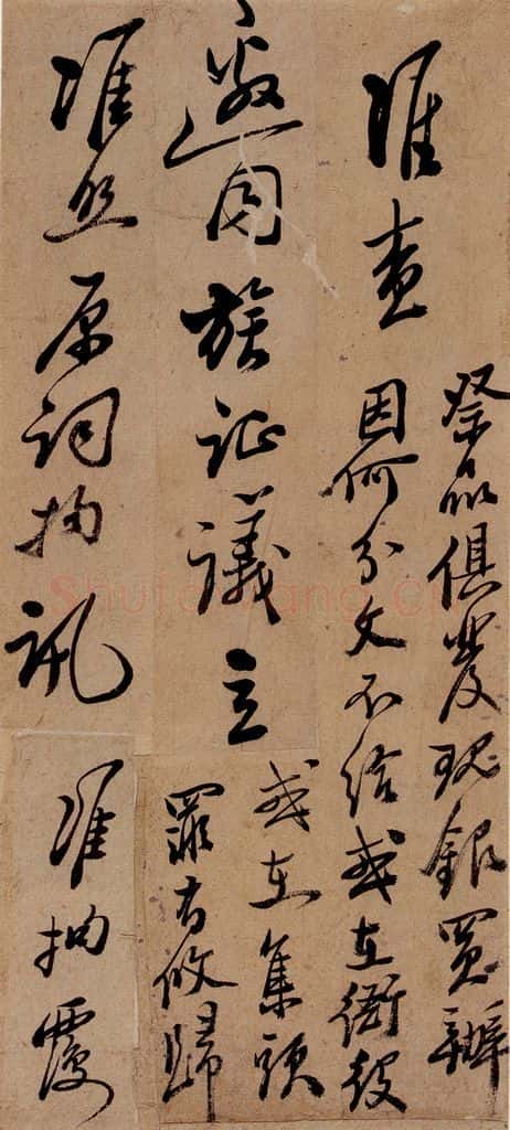  郑燮 行书批词 书法作品