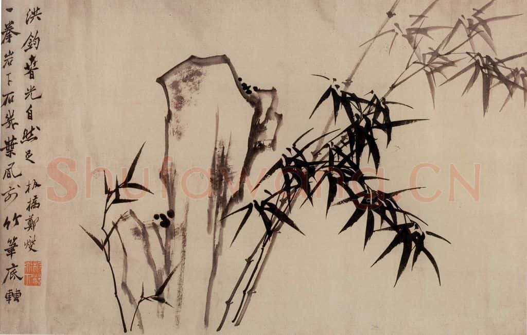  郑燮 行书七言诗 书法作品
