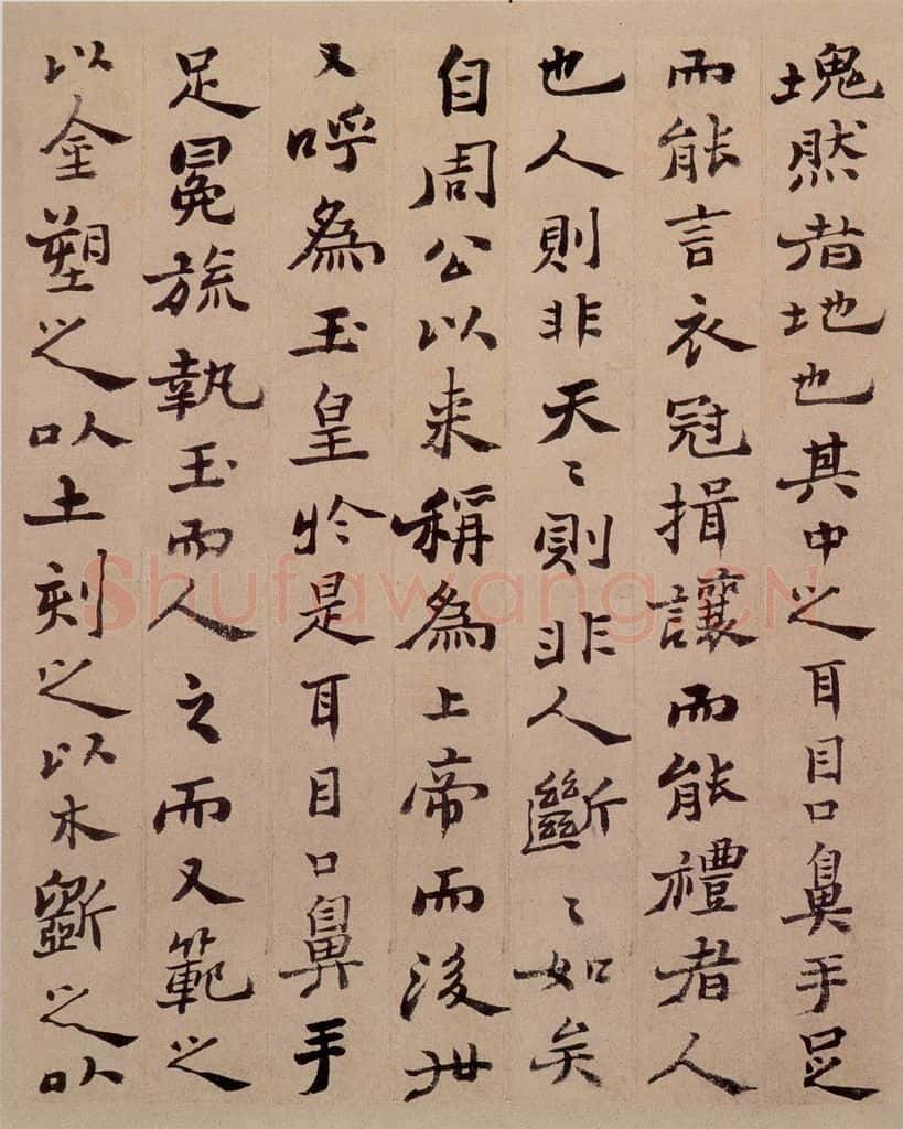  郑燮 行书重修城隍庙碑 书法作品