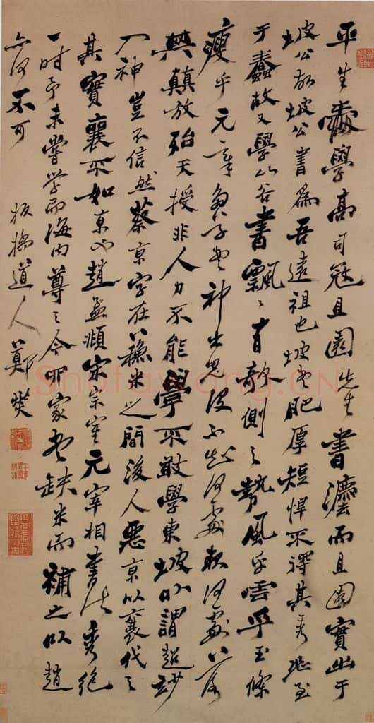  郑燮 行书论书 书法作品