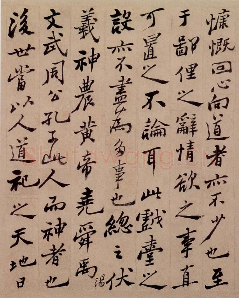  郑燮 行书重修城隍庙碑 书法作品