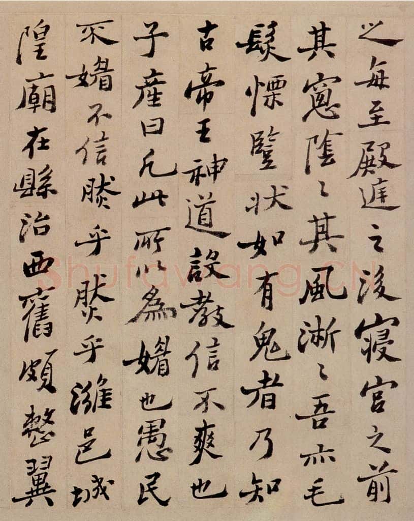  郑燮 行书重修城隍庙碑 书法作品