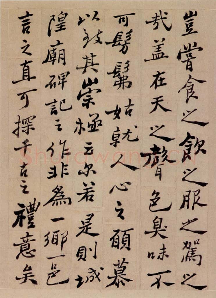  郑燮 行书重修城隍庙碑 书法作品