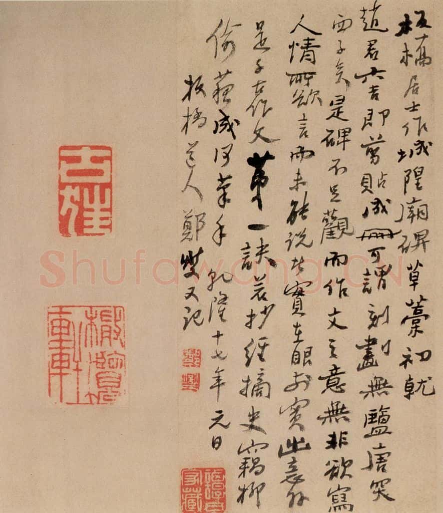  郑燮 行书重修城隍庙碑 书法作品