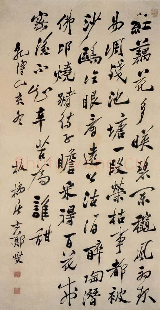 1755 郑燮 行书七绝二首 书法作品