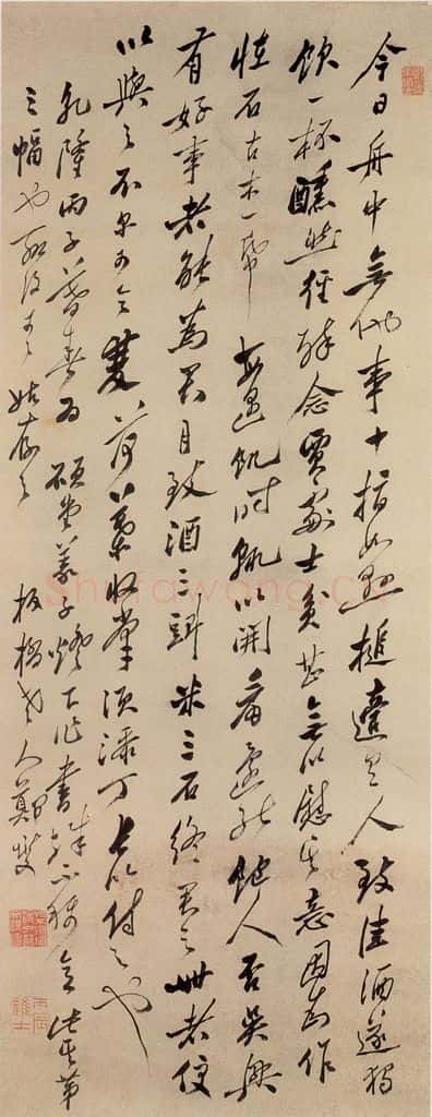 1756 郑燮 行书 书法作品