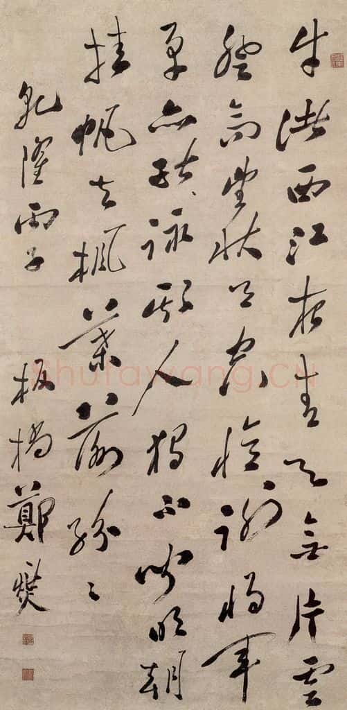 1756 郑燮 行书唐诗 书法作品