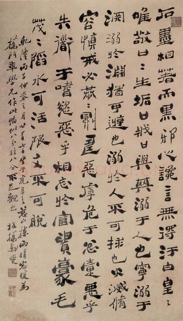 1756 郑燮 隶书 书法作品