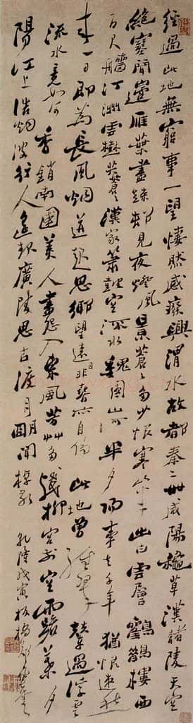 1758 郑燮 行书七绝二首 书法作品