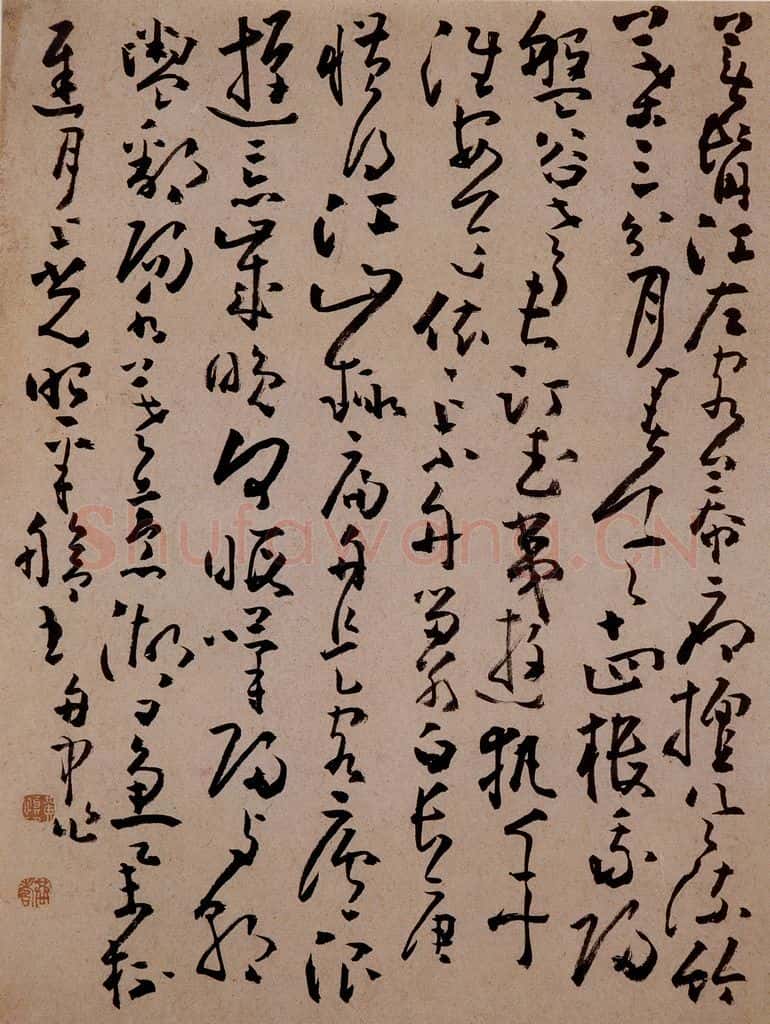 清 黄慎 书画册 书法作品