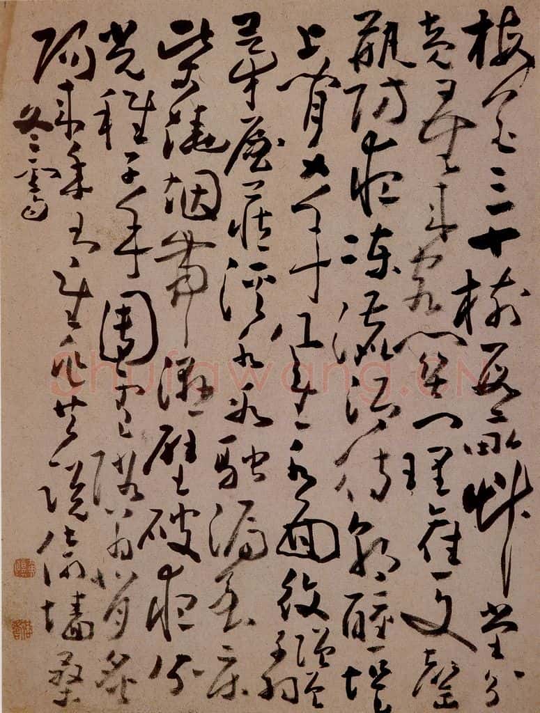 清 黄慎 书画册 书法作品