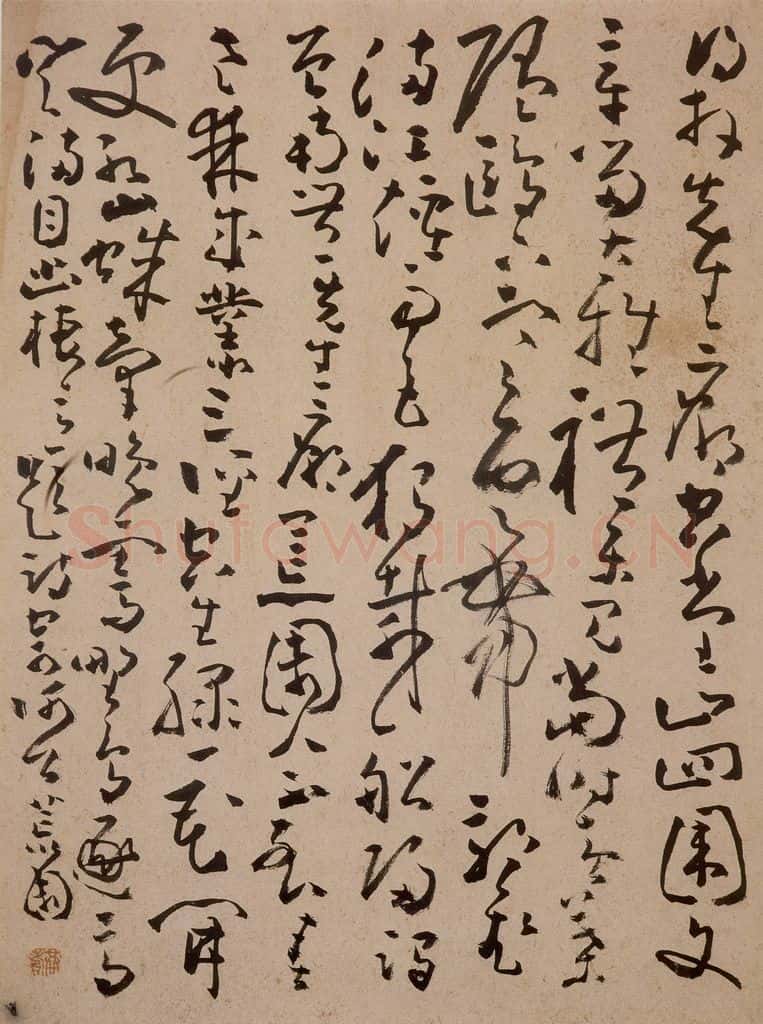 清 黄慎 书画册 书法作品