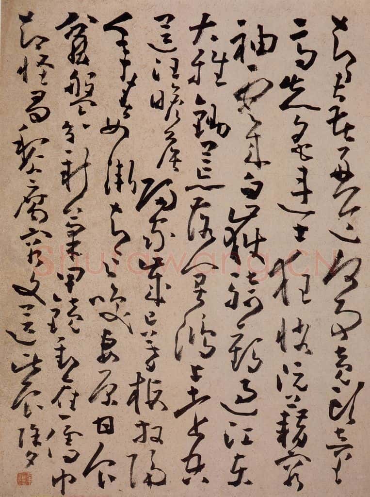 清 黄慎 书画册 书法作品