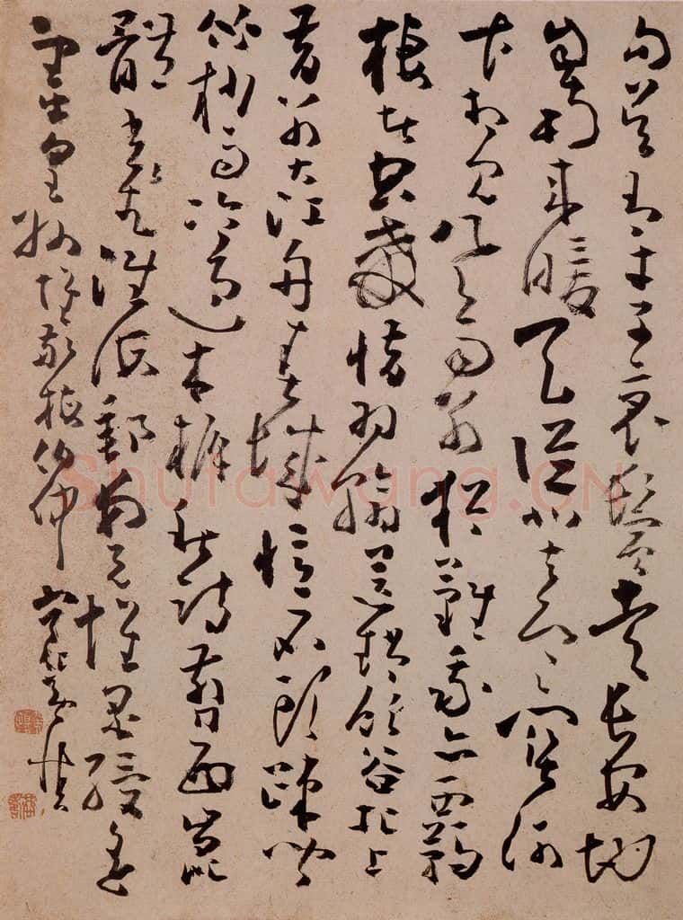 清 黄慎 书画册 书法作品