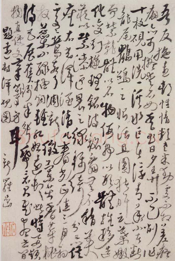 清 华岩 《行书题画诗》 书法作品
