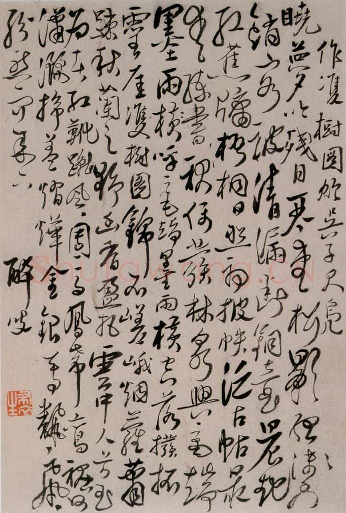 清 华岩 《行书题画诗》 书法作品