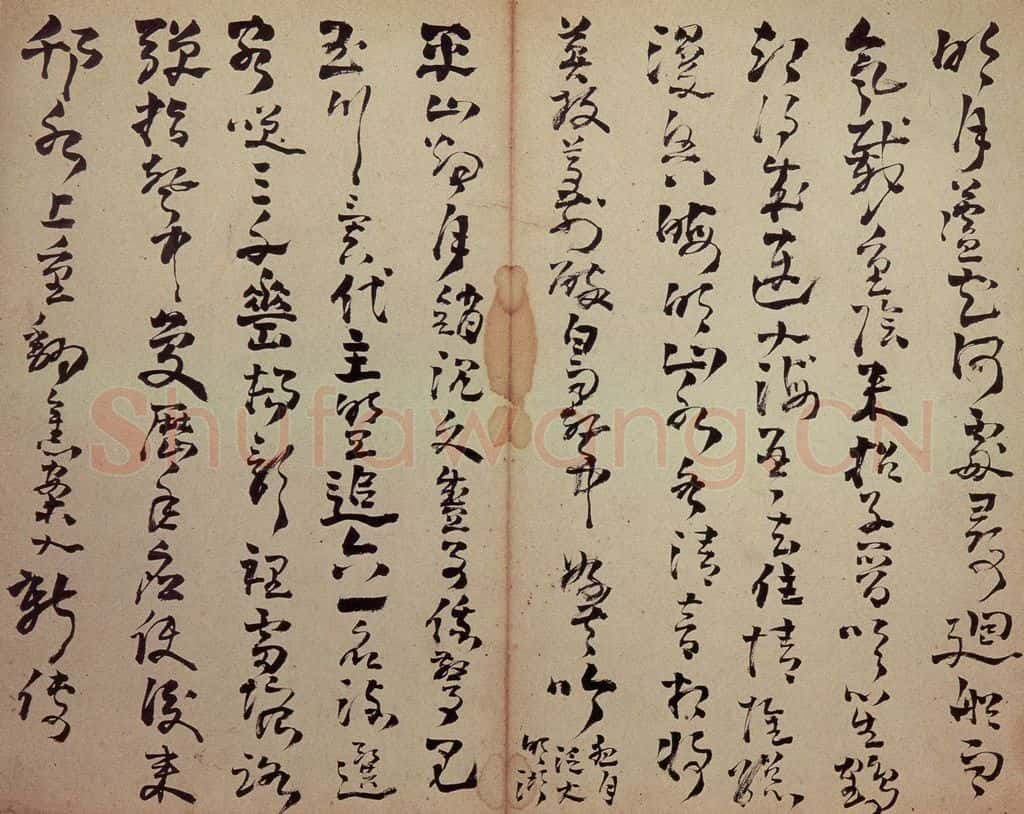 清 高凤翰 《行草书册》 书法作品