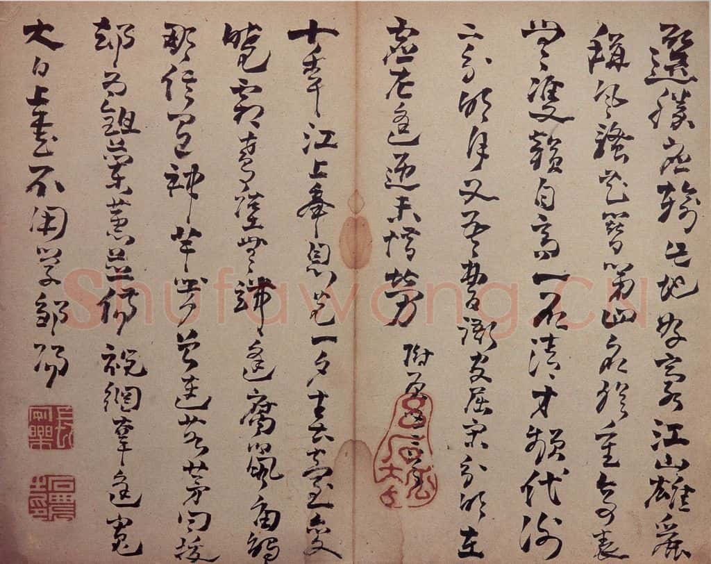 清 高凤翰 《行草书册》 书法作品