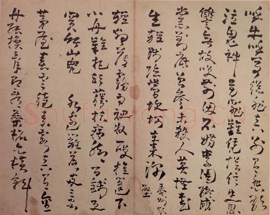 清 高凤翰 《行草书册》 书法作品