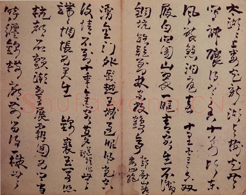 清 高凤翰 《行草书册》 书法作品