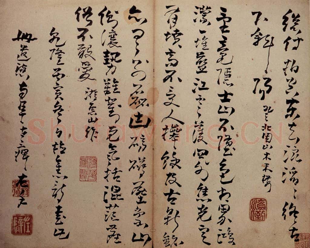 清 高凤翰 《行草书册》 书法作品