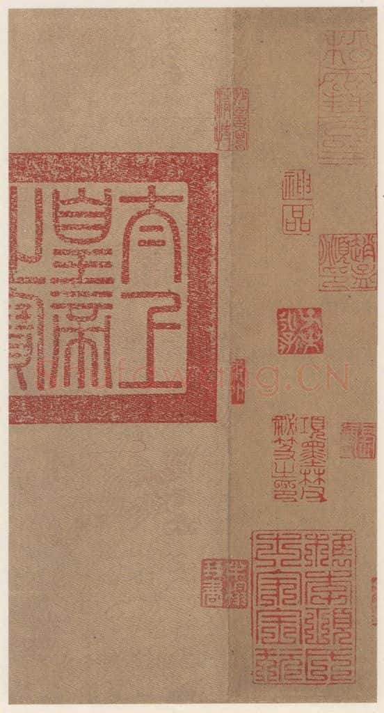   《王羲之兰亭序》（冯承素摹本）收藏印之一 书法作品