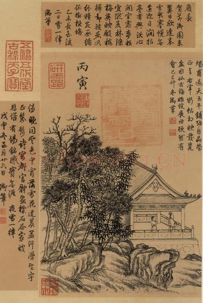东晋 王羲之 《王羲之快雪时晴帖》跋之七 书法作品